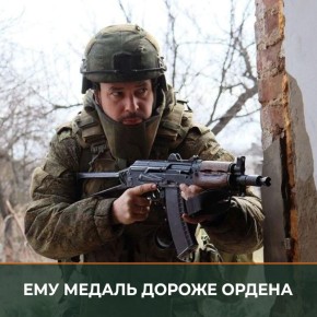 Минобороны России: Санинструктор-морпех из группировки «Центр» поставил на ноги не одну сотню раненых и теперь доходчиво передаёт свой опыт новобранцам 120-й гвардейской дивизии морской пехоты, чтобы на поле боя ребята...