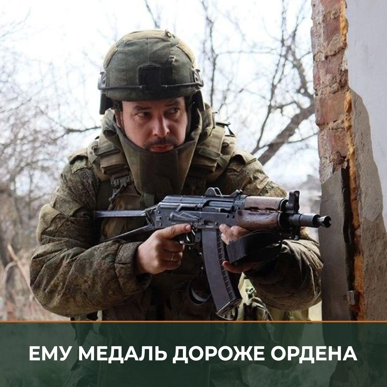 Минобороны России: Санинструктор-морпех из группировки «Центр» поставил на ноги не одну сотню раненых и теперь доходчиво передаёт свой опыт новобранцам 120-й гвардейской дивизии морской пехоты, чтобы на поле боя ребята...