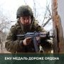 Минобороны России: Санинструктор-морпех из группировки «Центр» поставил на ноги не одну сотню раненых и теперь доходчиво передаёт свой опыт новобранцам 120-й гвардейской дивизии морской пехоты, чтобы на поле боя ребята...