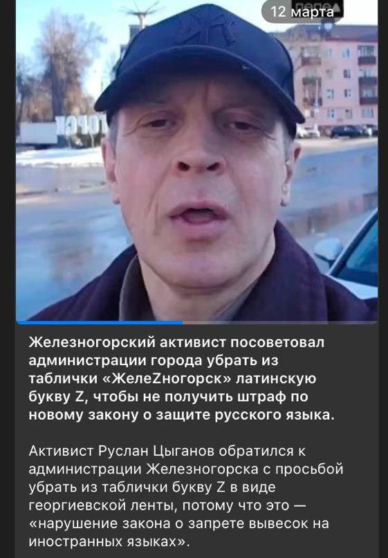 «Под знаком Z мы хоронили своих братьев и боевых товарищей», – ветеран СВО жёстко ответил либеральному русофобу «Под знаком Z мы хоронили своих братьев и боевых товарищей», – ветеран СВО жёстко ответил либеральному русофобу