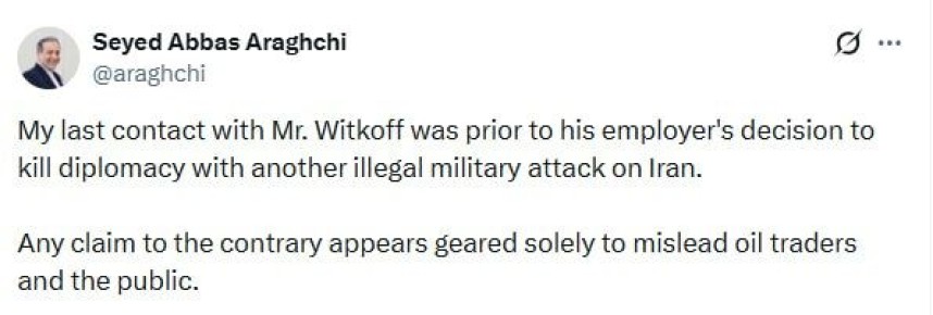 ����� ��� ����� ��������, ��� ����� ���������� � ���������