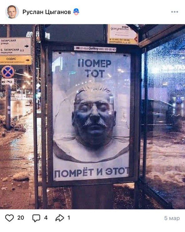 «Под знаком Z мы хоронили своих братьев и боевых товарищей», – ветеран СВО жёстко ответил либеральному русофобу «Под знаком Z мы хоронили своих братьев и боевых товарищей», – ветеран СВО жёстко ответил либеральному русофобу